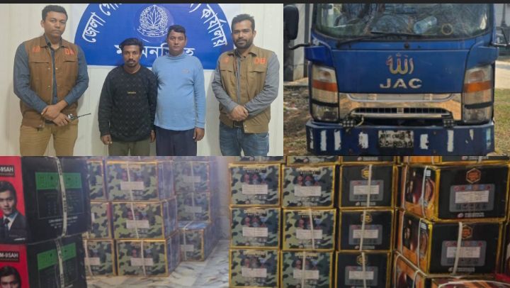 ডিবি পুলিশের সফল অভিযানে চাঞ্চল্যকর তথ্য 