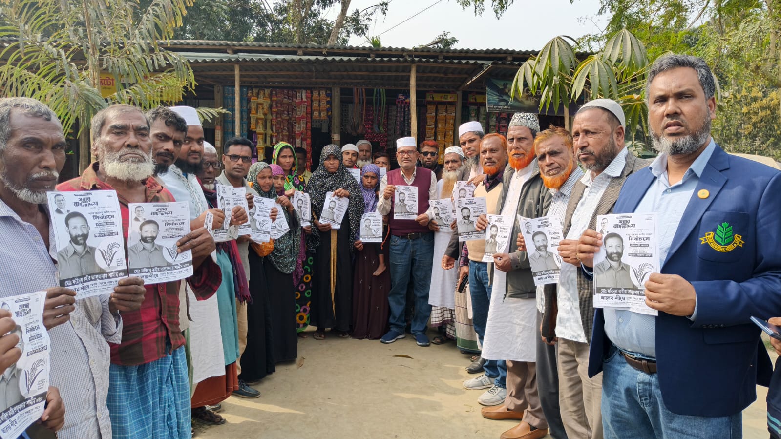 সরিষাবাড়ীতে বিএনপি’র ধানের শীষের পক্ষে জনগনের দুয়ারে ভোট প্রার্থনায় দলীয় নেতা-কর্মীরা