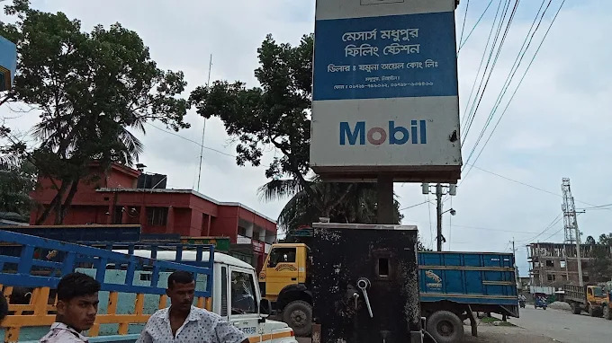 রেশনিং উঠলেও কাটেনি সংকট: মধুপুরে জ্বালানি তেলের জন্য হাহাকার, চরম ভোগান্তিতে গ্রাহকরা