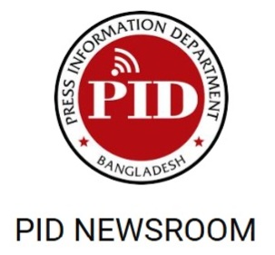 প্রধানমন্ত্রী তারেক রহমান আগামীকাল (শুক্রবার) দিবাগত রাত সাড়ে ১১টায় ঢাকায় হযরত শাহজালাল আন্তর্জাতিক বিমানবন্দর থেকে ‘হজ ফ্লাইট ২০২৬’-এর উদ্বোধন করবেন-বেসামরিক বিমান পরিবহন ও পর্যটন মন্ত্রণালয়।