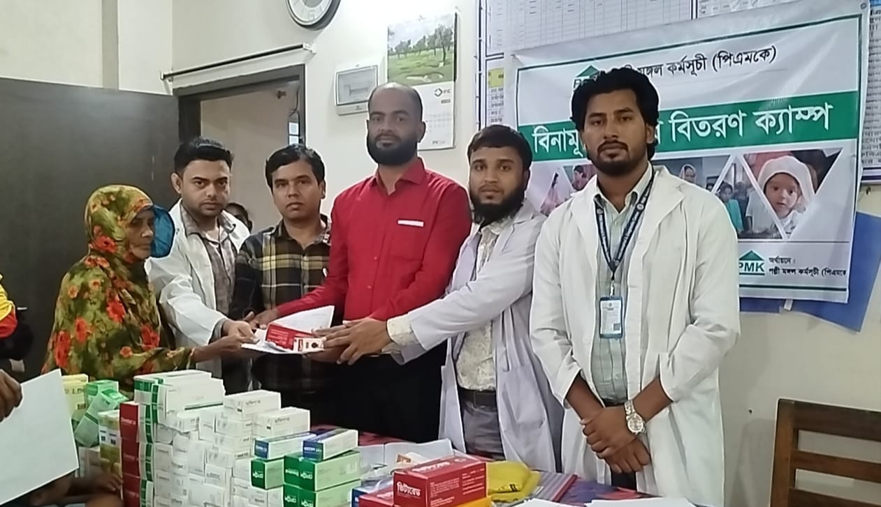 ধনবাড়ীতে পল্লী মঙ্গল কর্মসূচীর অর্থায়নে বিনামূল্যে চিকিৎসাসেবা প্রদান