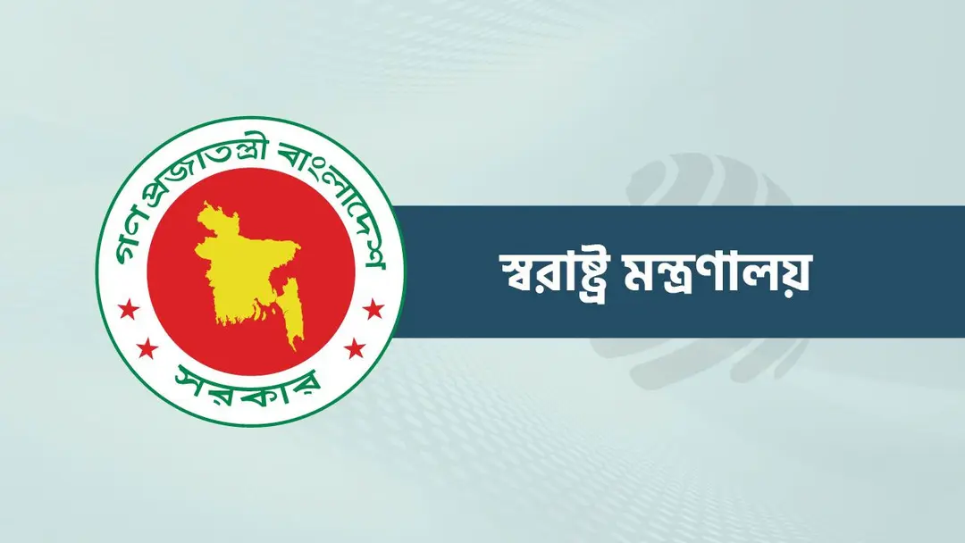 ইউএনওকে গ্রেপ্তারের নির্দেশ দেওয়া কর্মকর্তার বরখাস্তের আদেশ প্রত্যাহার
