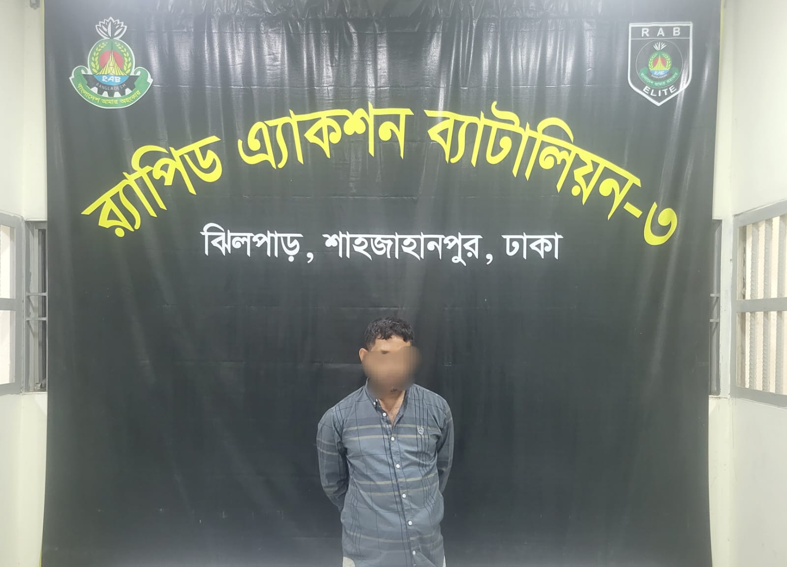 ২৬ গ্রাম হেরোইনসহ মাদক ব্যবসায়ী মোঃ সুরুজ ভূইয়া (৪২)’কে ঢাকা মহানগরীর খিলগাঁও থানাধীন এলাকা থেকে গ্রেফতার করেছে র‍্যাব-৩|*