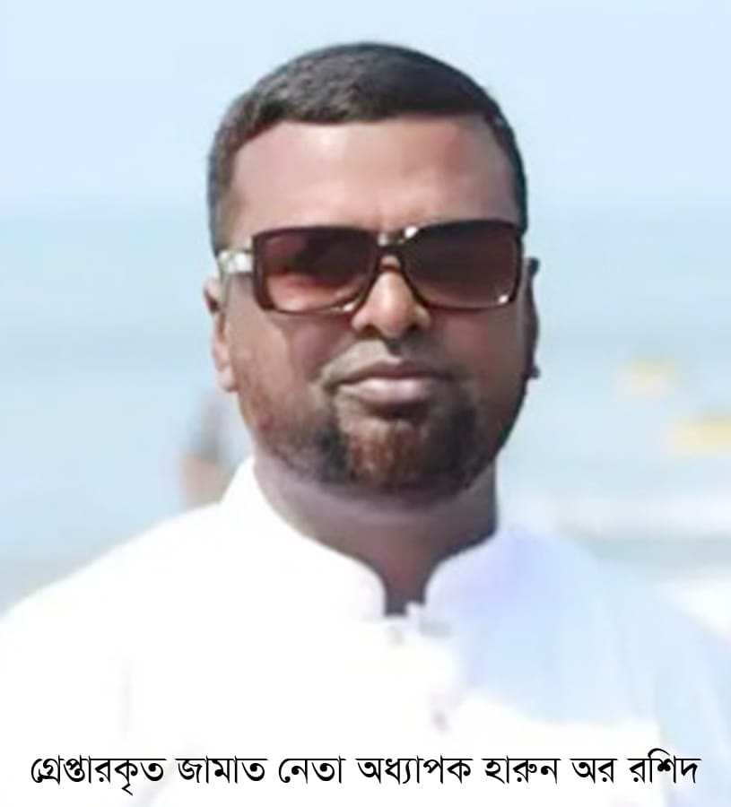 জামালপুরে মেলান্দহে জামাতের বহিষ্কৃত নেতাকে কোর্টে সোপর্দ