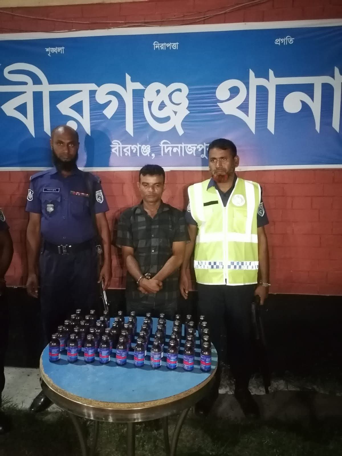 দিনাজপুরে মাদক ব্যবসায়ী আশরাফ ৫০ বোতল ফেন্সিডিলসহ আটক, সেবনকারী ২ জনের ৬ মাস কারাদন্ড.