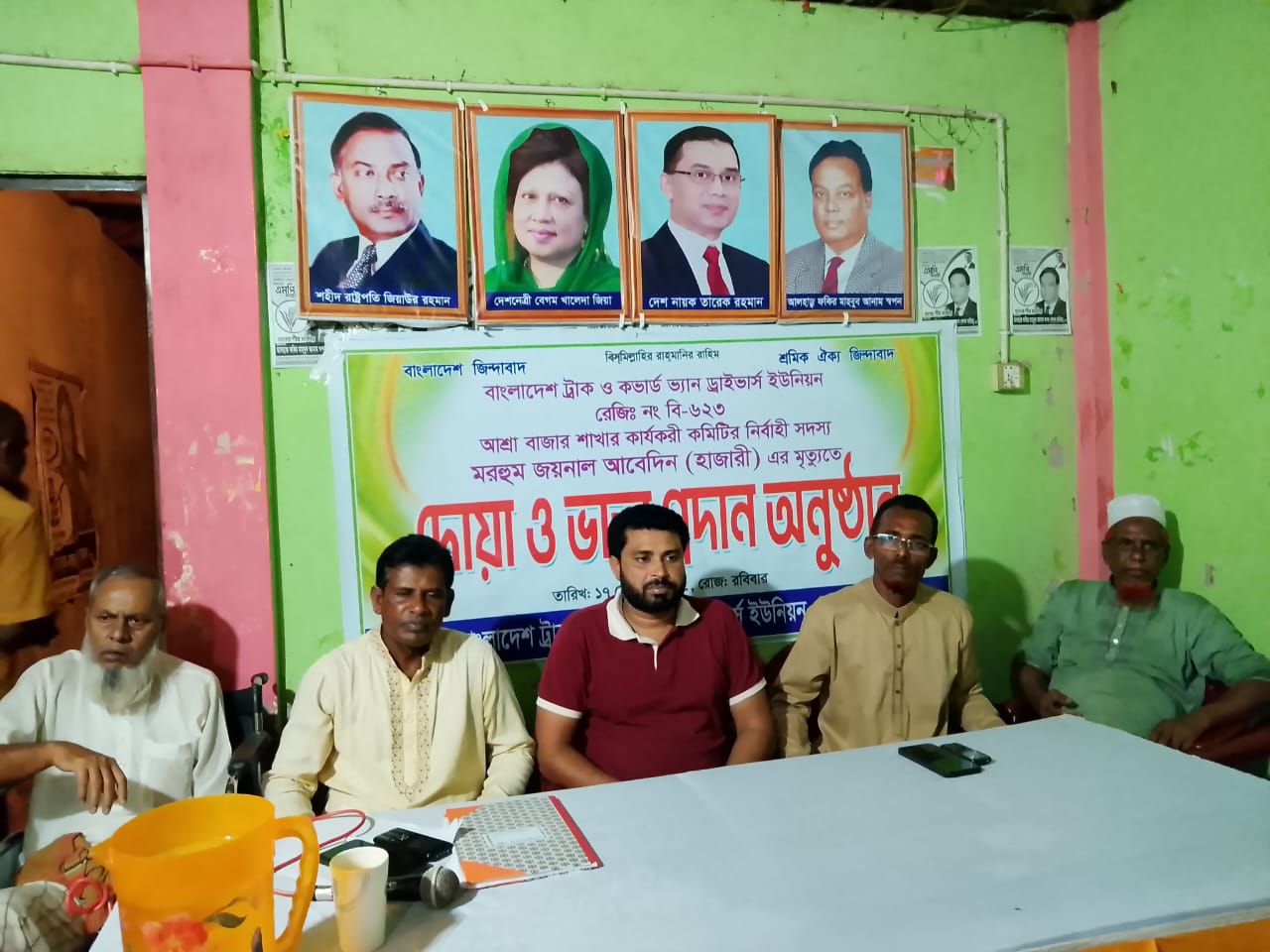 মধুপুরে আশ্রা বাজারে মরহুম জয়নাল হাজারী স্মরণে দোয়া ও ভাতা প্রদান অনুষ্ঠিত হয়