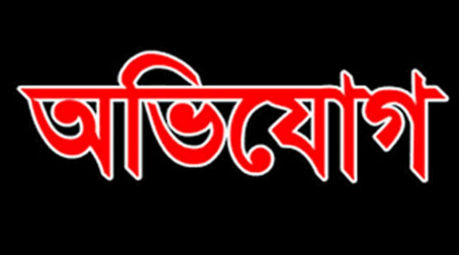 ফরিদপুরের চরভদ্রাসনে ছুরি ঠেকিয়ে স্বর্ণালংকার লুটের অভিযোগ, থানায় লিখিত অভিযোগ দায়ের।