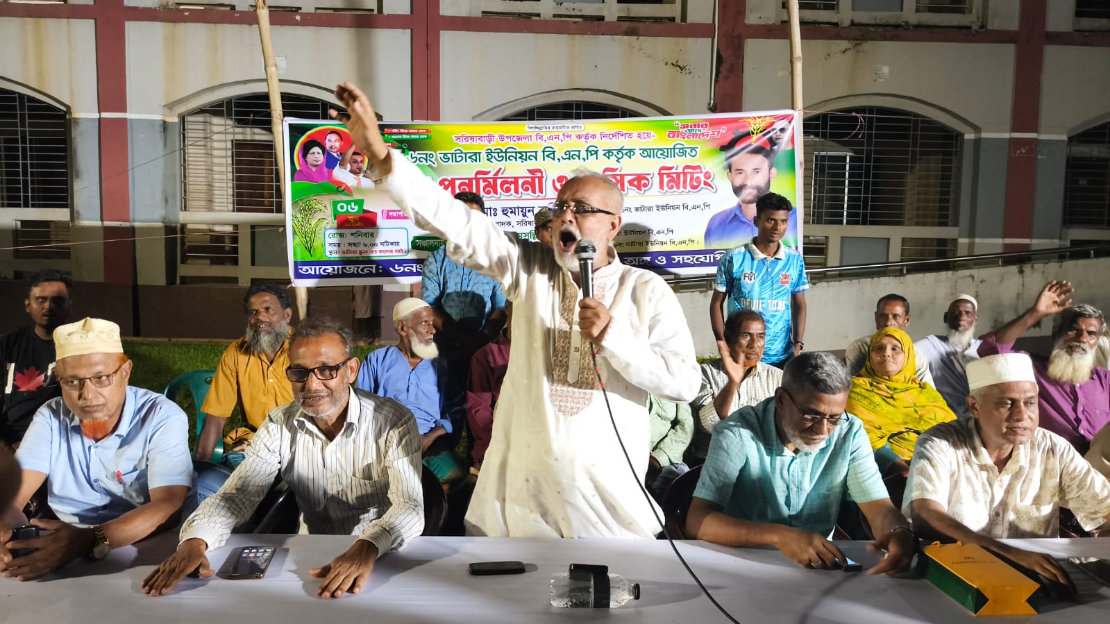 ঈদের আনন্দে ঐক্যের বার্তা, ভাটারা ইউনিয়ন বিএনপির পুনর্মিলনী ও মাসিক সভা অনুষ্ঠিত