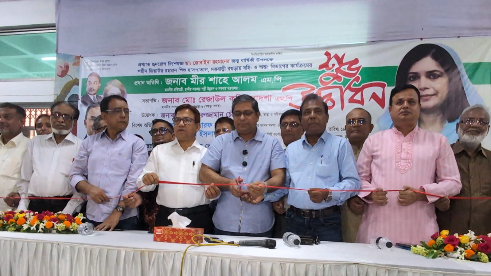 বগুড়া শিশু হাসপাতালের কার্যক্রম উদ্বোধন করলেন স্থানীয় সরকার পল্লী উন্নয়ন ও সমবায়ন প্রতিমন্ত্রী মীর শাহে আলম।