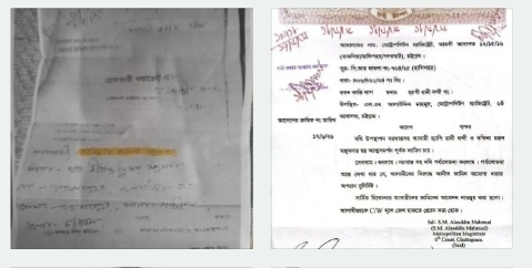 প্রতারণার মামলায় চট্টগ্রামের সন্দ্বীপের শিক্ষক দম্পতি জেলহাজতে