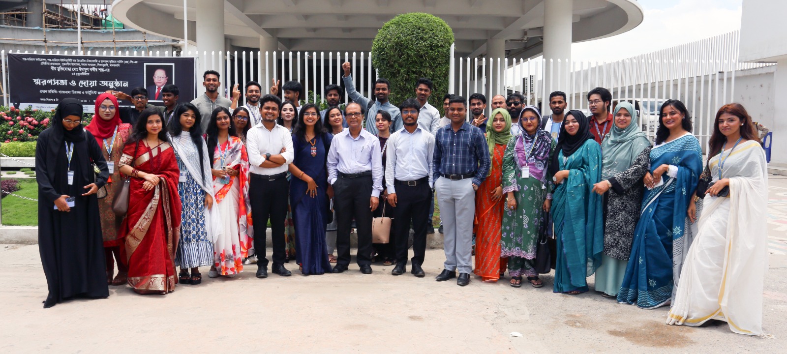 প্রান্ত মরিয়ম ইউনিভার্সিটির বাংলা বিভাগের উদ্যোগে ওরিয়েন্টেশন ও সাংস্কৃতিক অনুষ্ঠান।