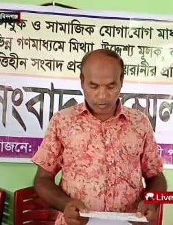গোবিন্দগঞ্জে প্রকৃত ঘটনা আড়াল করতে ভাড়াটিয়া ব্যক্তি দ্বারা সংবাদ সম্মেলন করে শাক দিয়ে মাছ ঢাকার চেষ্টার প্রতিবাদ।