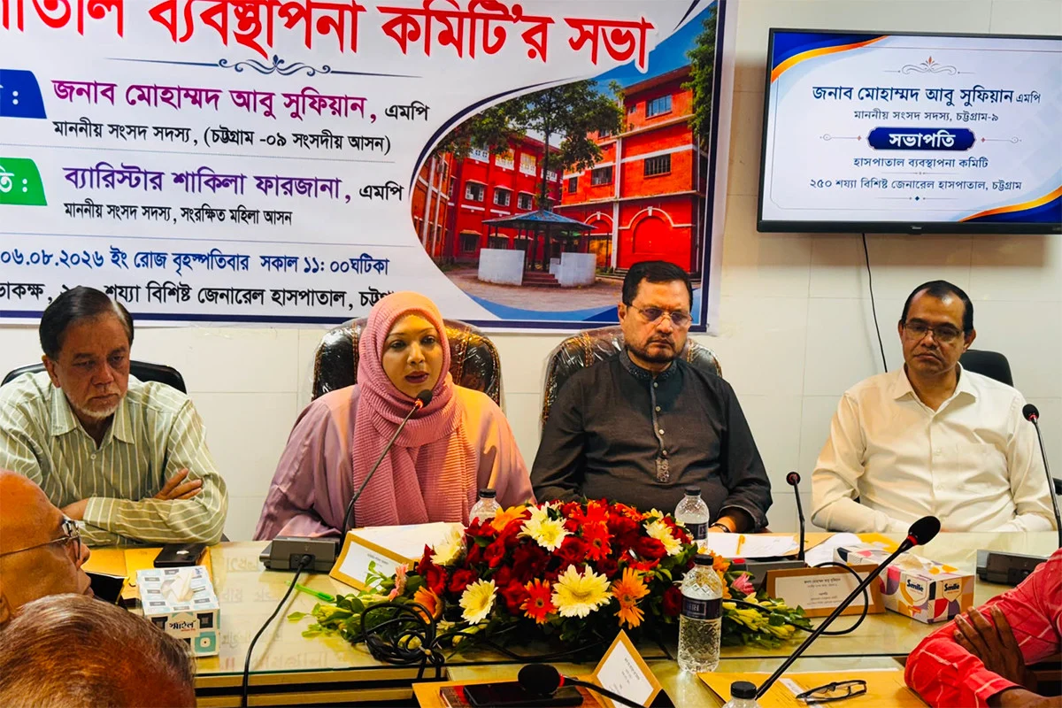 "জেনারেল হাসপাতাল আধুনিকায়নে প্রয়োজনীয় উদ্যোগ গ্রহণ করা হবে- আবু সুফিয়ান"