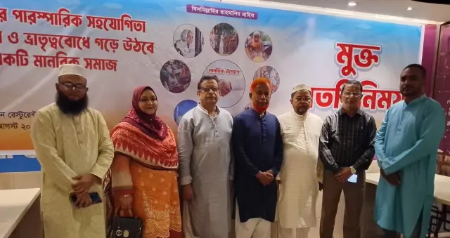 প্রবীণদের পাশে মানবতার হাত 'দ্য ফিন্যান্স টুডে'র বৃদ্ধ নিবাস প্রকল্পের ১ম মতবিনিময় অনুষ্ঠিত।