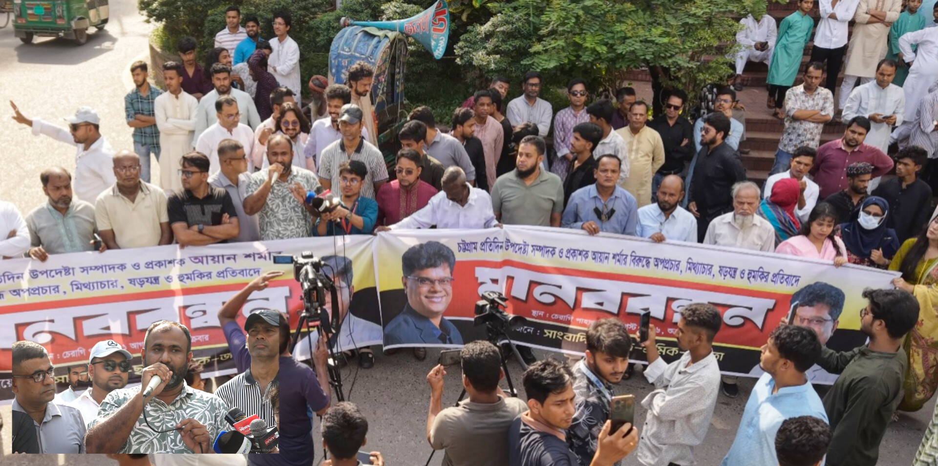 অপপ্রচার-ষড়যন্ত্রের প্রতিবাদে উত্তাল চট্টগ্রাম, আয়ান শর্মার পাশে সাংবাদিক-জনতা