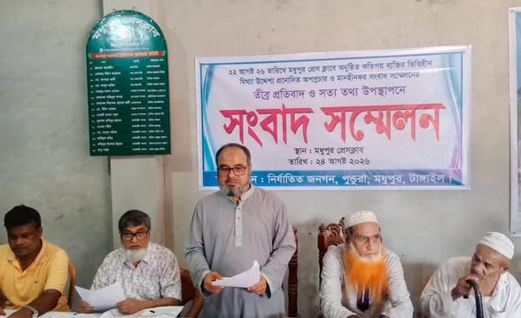 মধুপুরে পাল্টা সংবাদ সম্মেলন:  বক্তব্যকে ‘মিথ্যা ও মানহানিকর’ দাবি