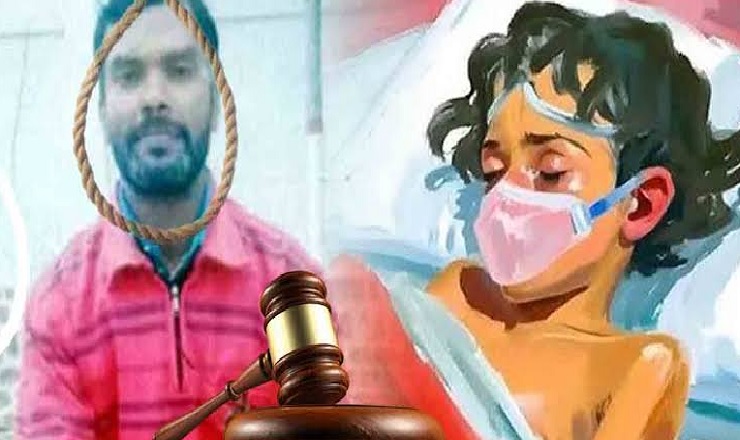  শিশু আছিয়া হত্যা মামলায় হাইকোর্টের রায় মঙ্গলবার