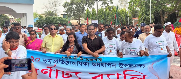 প্রতিষ্ঠার ২০ বছরে ধনবাড়ী: দিনব্যাপী নানা আয়োজন, স্মার্ট ও মডেল উপজেলা গড়ার প্রত্যয় মন্ত্রী স্বপনের