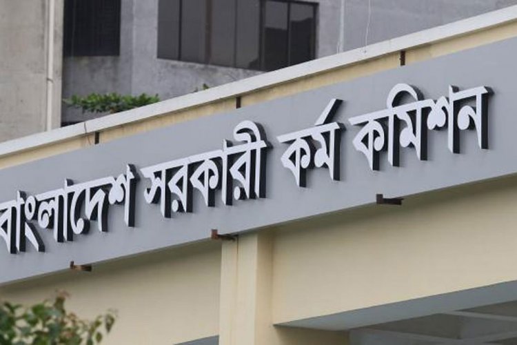 ৪২তম বিসিএসের স্থগিত ভাইভা পরীক্ষার তারিখ ঘোষণা