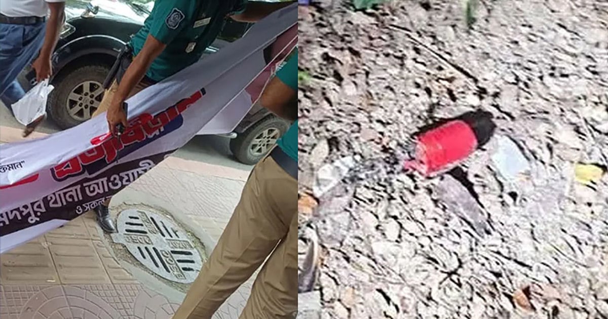 ধানমন্ডিতে নিষিদ্ধ আ.লীগের ঝটিকা মিছিল থেকে ককটেল বিস্ফোরণ, আটক ৪