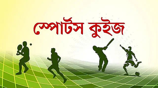 আন্তর্জাতিক ফুটবলে কোন দেশের বিপক্ষে একাধিক হ্যাটট্রিক করেছেন মেসি–রোনালদোরা ও আরও ৮ প্রশ্ন