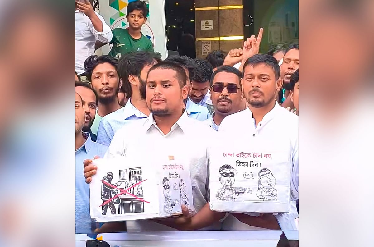 চাঁদাবাজদের ‘ভিক্ষা’ দিতে ‘দানবাক্স’ বসালেন হাসনাত ও পাটওয়ারী