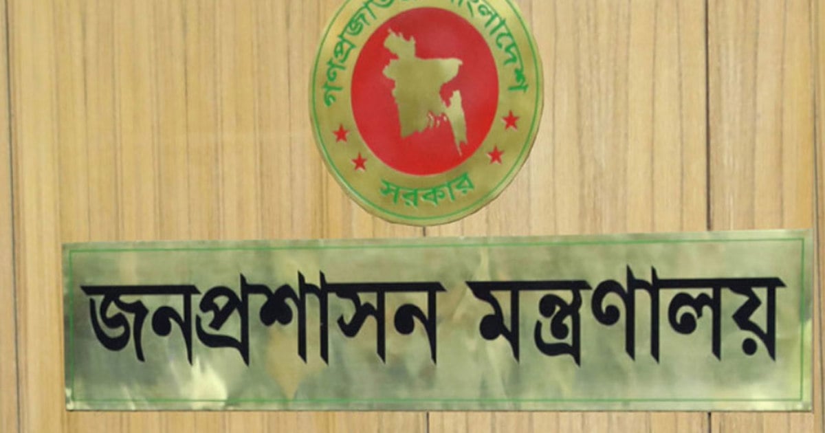 চার জেলায় নতুন ডিসি