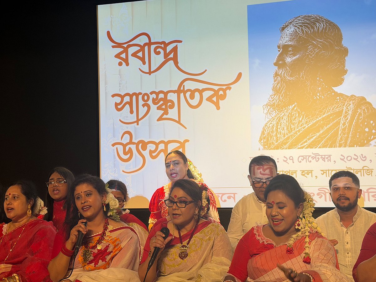 আনন্দলোকে মঙ্গলালোকে-প্রবাসে রবীন্দ্র সাংস্কৃতিক উৎসব