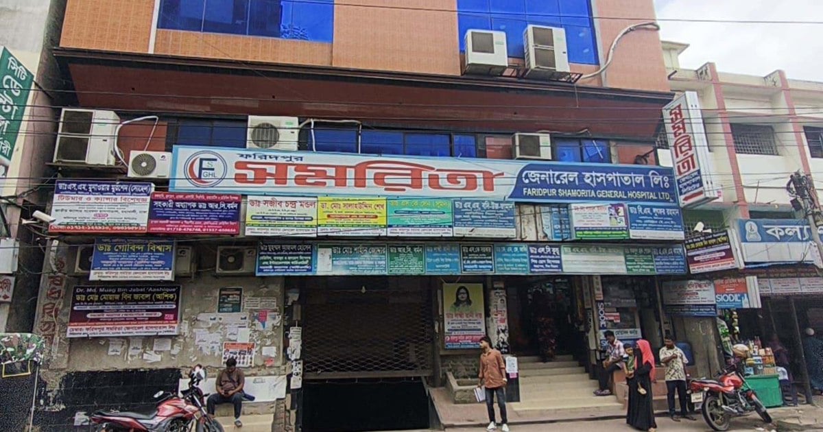 পেটের ভেতরে গজ রেখেই সেলাই, রোগীর মৃত্যু