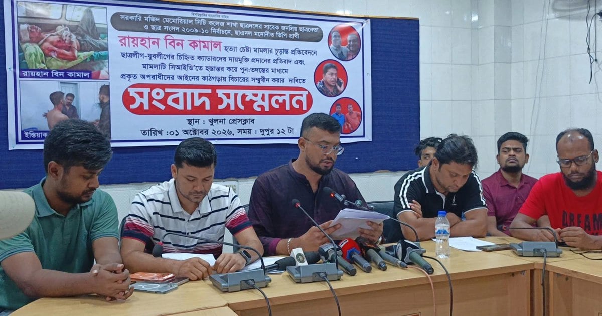 হত্যাচেষ্টা মামলায় ছাত্রলীগ ক্যাডারদের দায়মুক্তি, প্রধান আসামি এনএসআইয়ের চাকরিতে