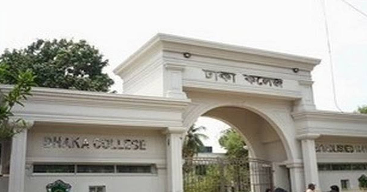 হোস্টেল মালিকের সঙ্গে বাকবিতণ্ডা, ঢাকা কলেজের তিন শিক্ষার্থীকে মারধর