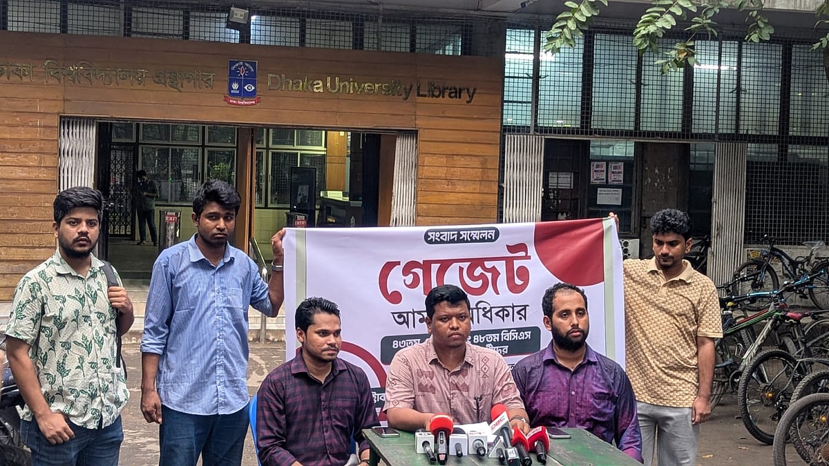 ৪৩, ৪৪ ও ৪৮তম বিসিএস: গেজেটবঞ্চিত সুপারিশপ্রাপ্তদের দ্রুত নিয়োগের দাবি
