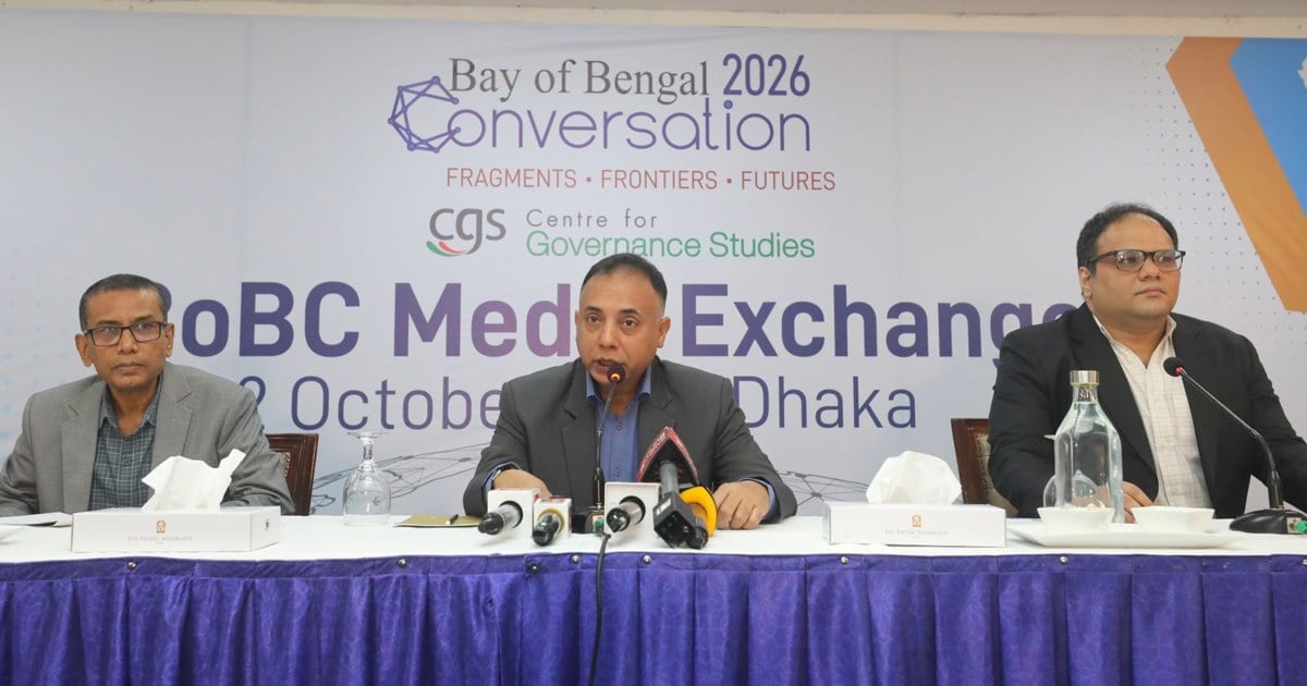 ঢাকায় কাল শুরু হচ্ছে ‘বে অব বেঙ্গল কনভারসেশন’