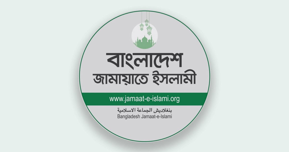 আখতারুজ্জামানকে গ্রেপ্তারের প্রতিবাদে রাজধানীতে শনিবার জামায়াতের বিক্ষোভ