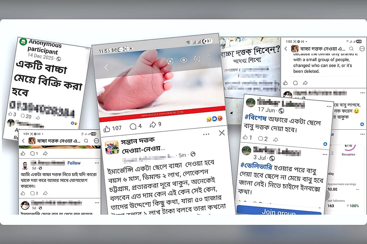 দত্তকের নামে শিশু কেনাবেচা
