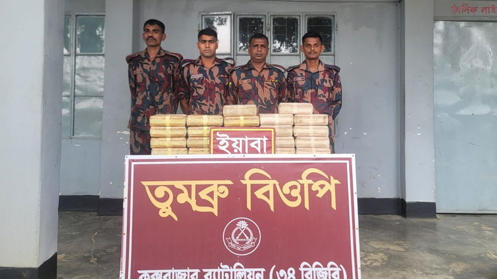 তুমব্রু সীমান্তে ৪ লাখ ইয়াবা জব্দের দাবি বিজিবির