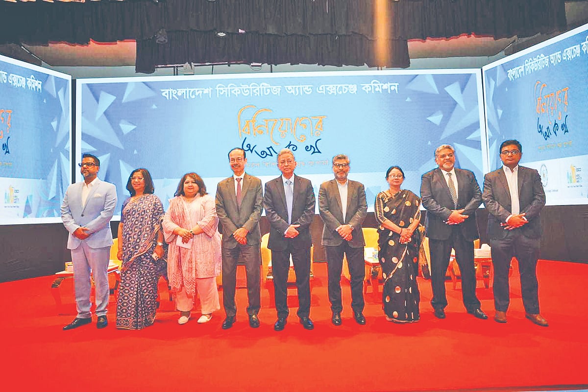 এক বছরের মধ্যে পুঁজিবাজারের চেহারা বদলাবে: অর্থমন্ত্রী