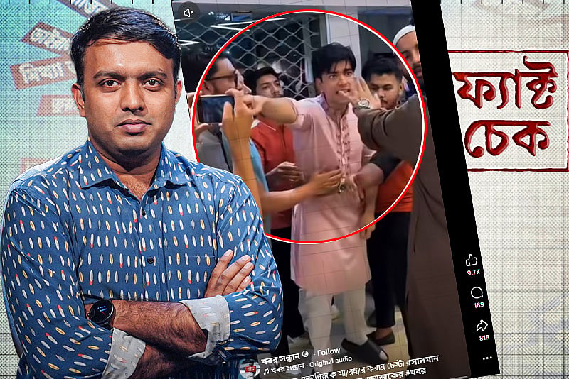 সালমান মুক্তাদিরকে মারধরের চেষ্টা এবং রাষ্ট্রপতির সোফায় প্রধানমন্ত্রীর বসার নেপথ্যে কী?