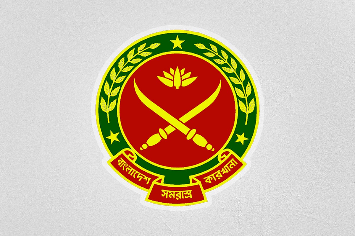 বাংলাদেশ সমরাস্ত্র কারখানায় ১৪২ পদে চাকরি, নিয়োগ পেতে করুন আবেদন