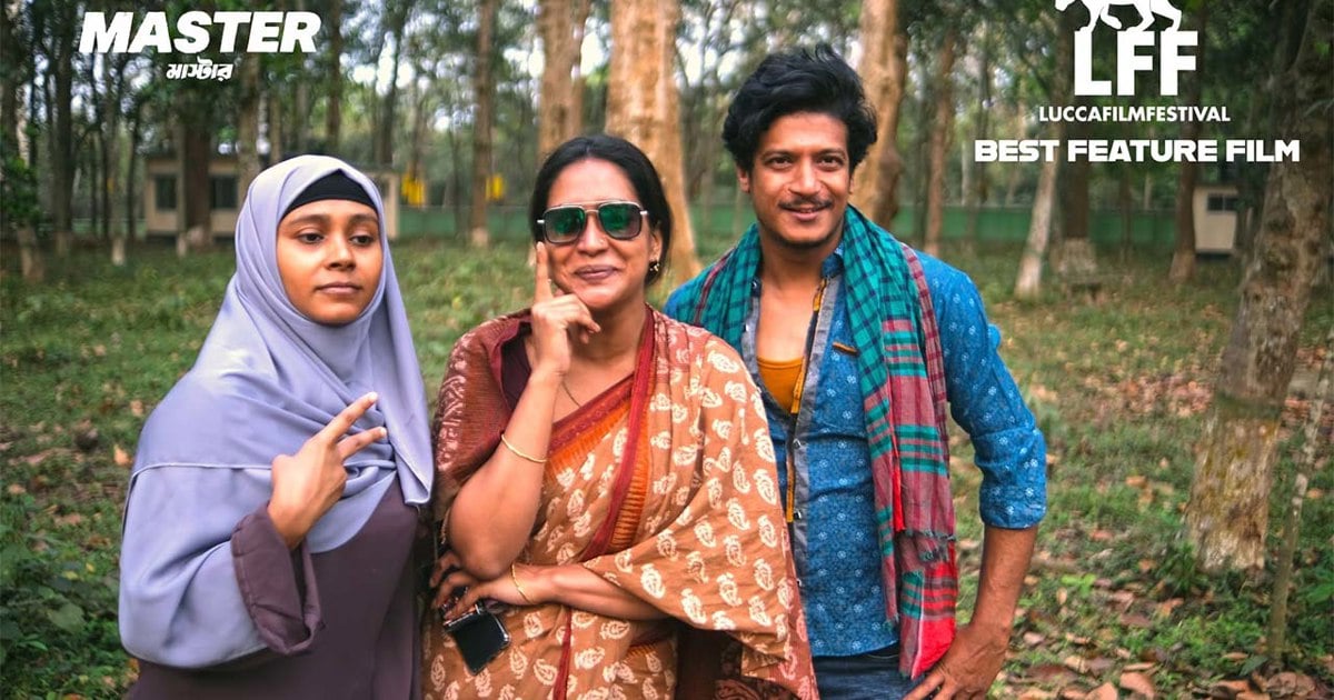 ইতালির লুক্কা উৎসবে সেরা চলচ্চিত্র বাংলাদেশের ‘মাস্টার’