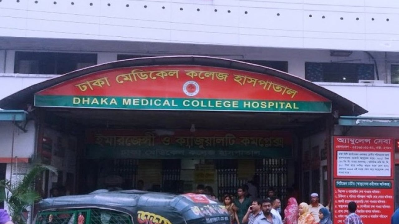 প্রেমিকের মৃত্যুর খবর পেয়ে ঢামেকের বাথরুমে প্রেমিকার আত্মহত্যা