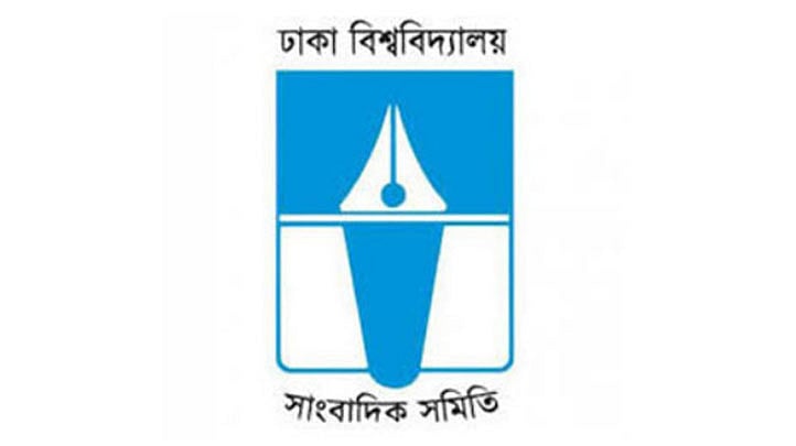 রাবিতে সাংবাদিকদের ওপর হামলার বিচার ও শাস্তি দাবি ডুজার