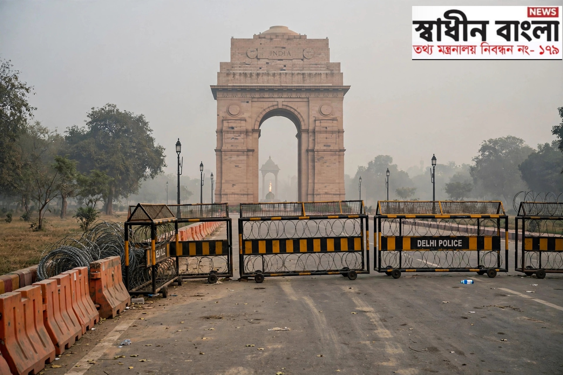 দিল্লি অবরুদ্ধ, ছাত্র-জনতা সহ ৫ হাজারের বেশি আটক, মমতা-কেজরিওয়ালও রেহাই পাননি