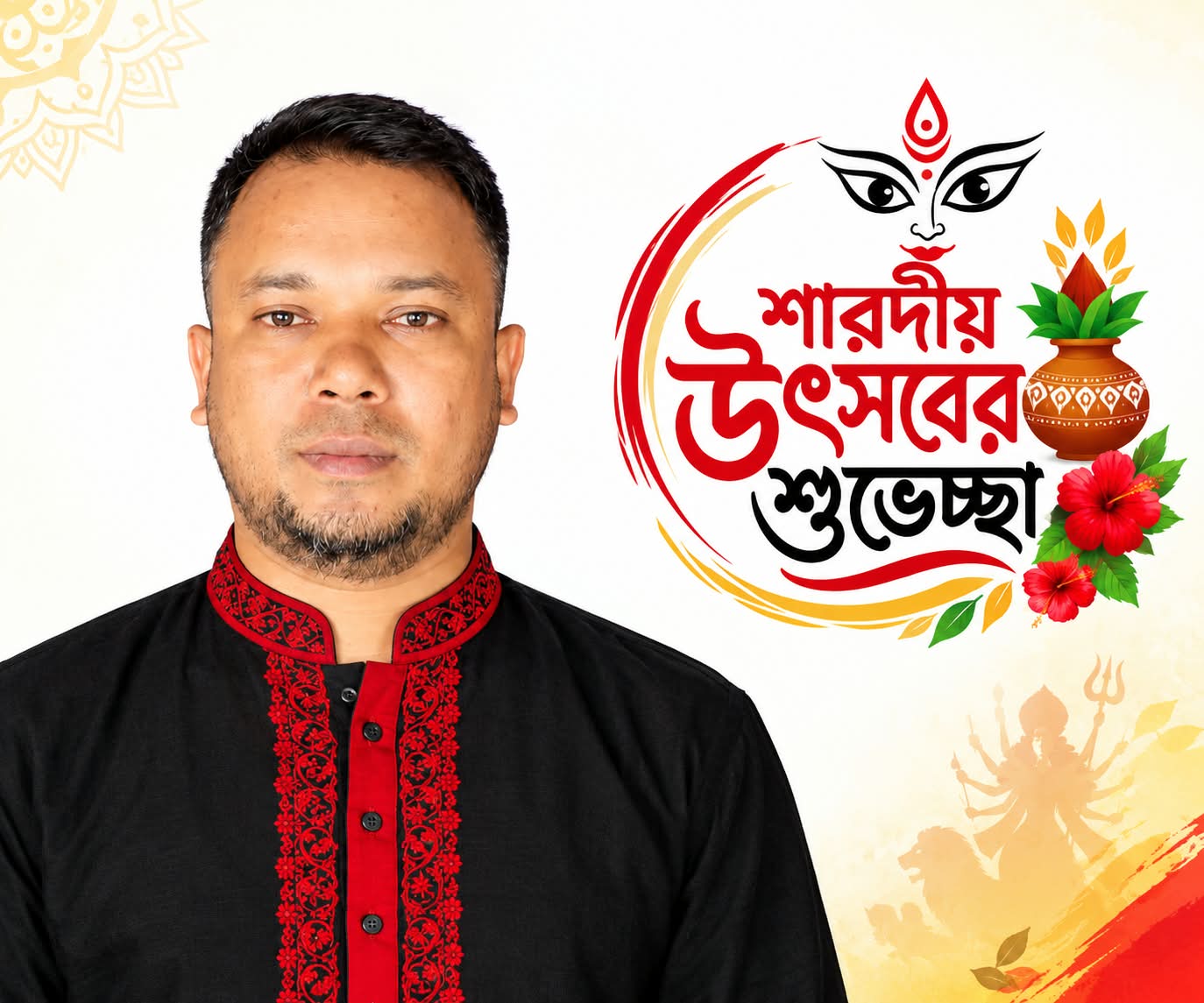 শারদীয় দুর্গাপূজার শুভেচ্ছা জানালেন রাজু আহম্মেদ মুন্সী।