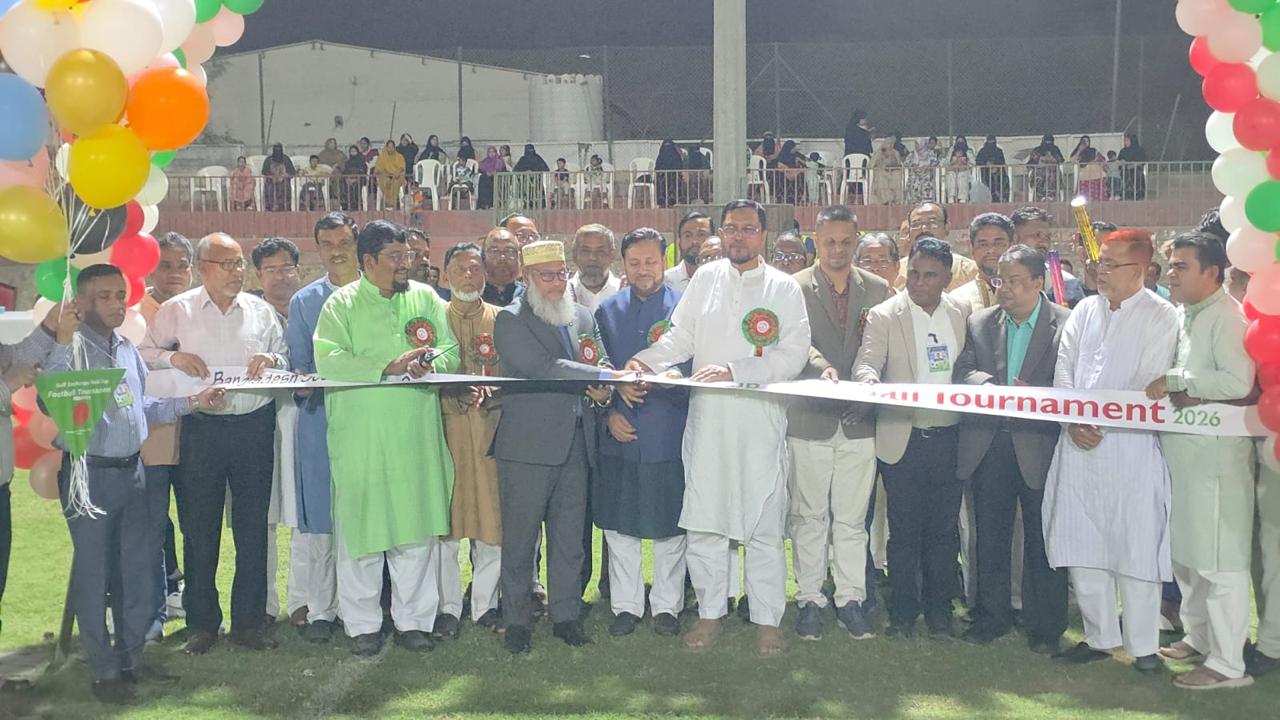 বর্ণাঢ্য আয়োজনে গাল্ফ এক্সচেঞ্জ গোল্ড কাপ ফুটবল টুর্নামেন্ট ২০২৬-এর উদ্বোধন করেন সংসদ সদস্য আবু সুফিয়ান